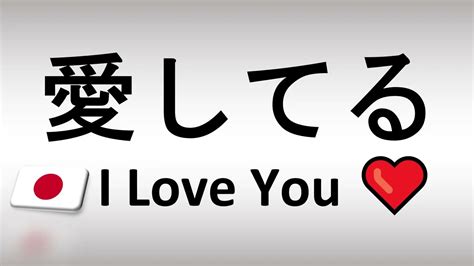 How to say 'I love Japan' in Japanese .